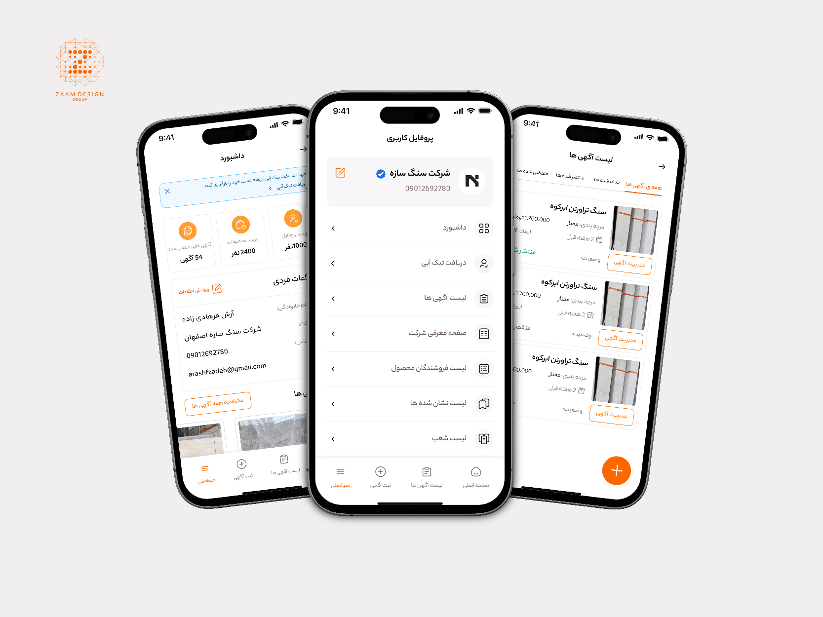 طراحی و پیاده سازی سایت تایل اپ | جامع ترین مرجع سنگ ایران طراحی و پیاده سازی سایت تایل اپ | جامع ترین مرجع سنگ ایران