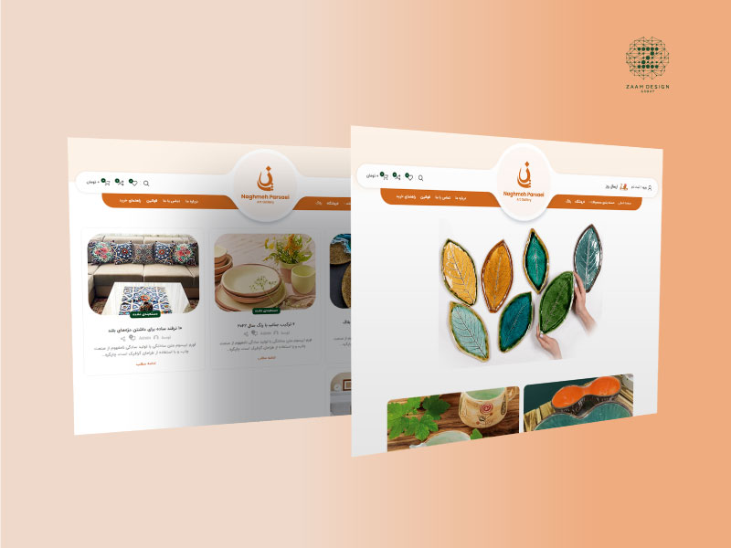 طراحی و پیاده سازی سایت گالری نغمه طراحی و پیاده سازی سایت گالری نغمه